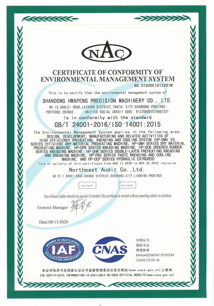 Certificate of Conformity of Envieronmental Management System